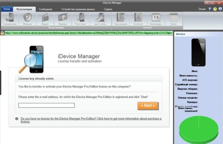 iDevice Manager Pro windows