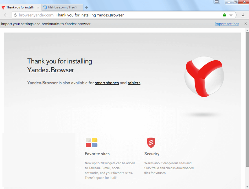 Yandex Browser latest version 